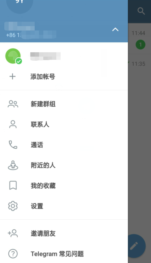 telegram中文版app