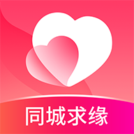 同城求缘app