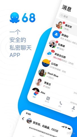 68app进群最新