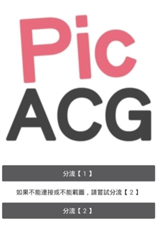 哗咔哗咔picacg