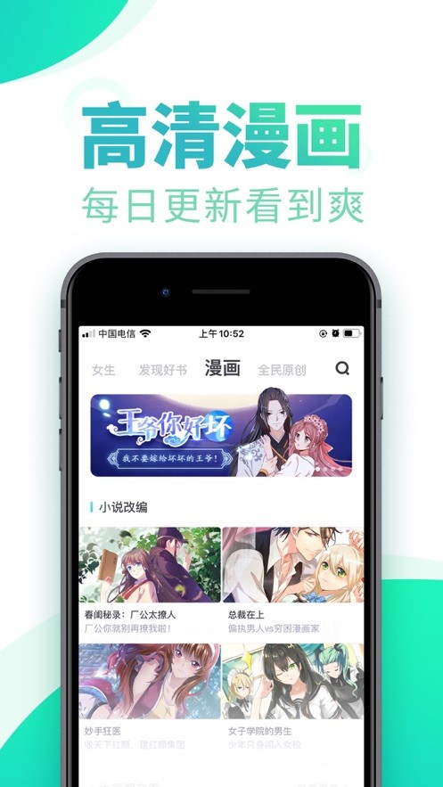 书旗小说阅读器APP