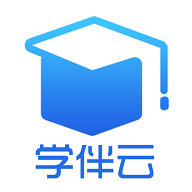 学伴云成绩查询