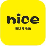 奈斯漫画最新版