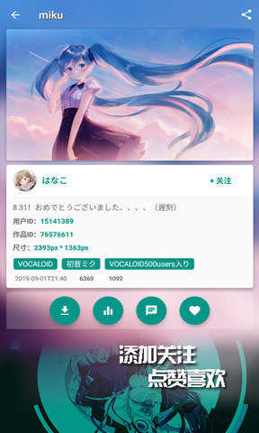 ehviewer彩色版1.9.4.1