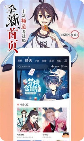 漫漫涩2023版