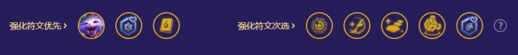 《金铲铲之战》灵能天才纳尔阵容攻略