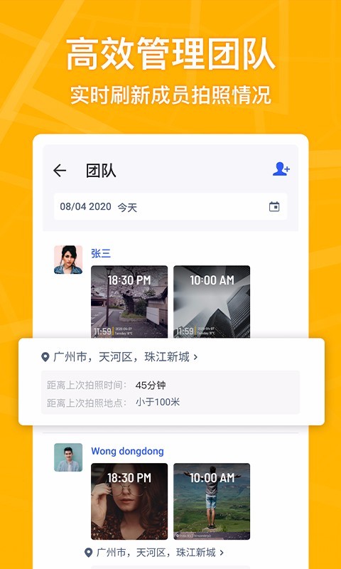 马克水印相机app