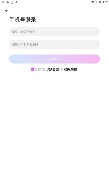 附近偶遇交友