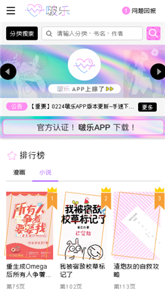 啵乐腐味满满app免费版