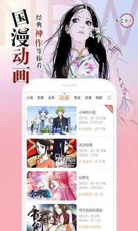 韩漫bl漫画