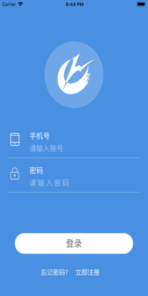 数码智联app