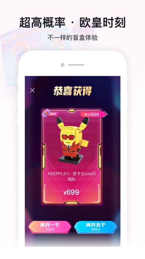 立得app