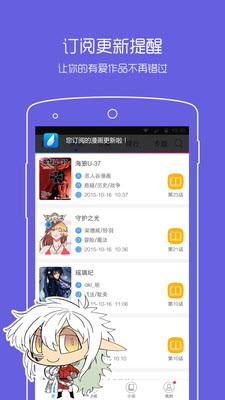 JMcomic漫画app