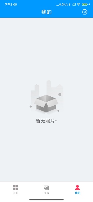 拼图狂想曲