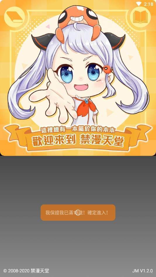 绅士库acg漫画
