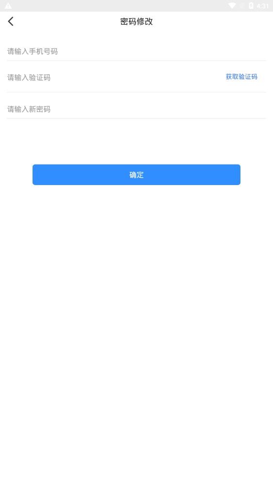 博客众聊app