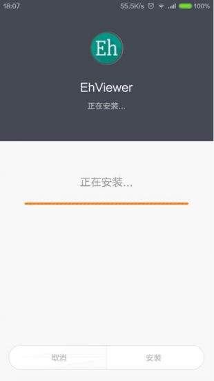 e站传送门app