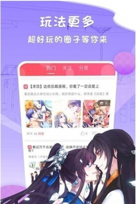 啪哩palipali漫画