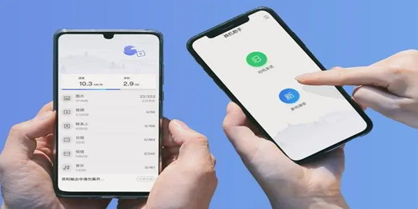 安卓换机软件合集
