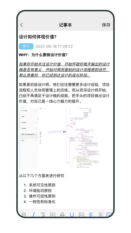 畅聊aw聊天