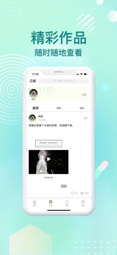 颜图社最新版