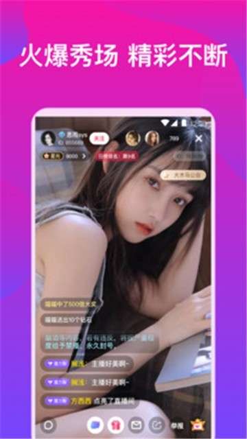 快猫社区APP