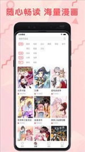 羞涩漫画全彩韩漫