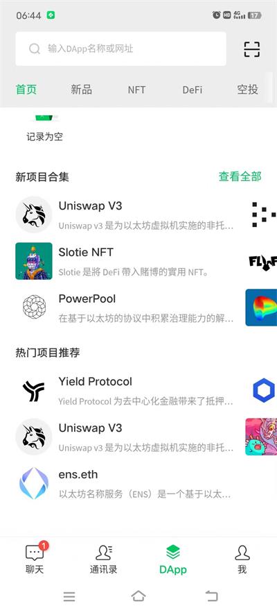 ktalk聊天交友app