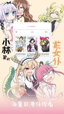 黄皮漫画