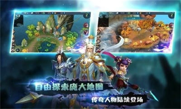 封神英雄无敌单职业