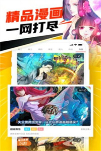 jmcomic2漫画免登录