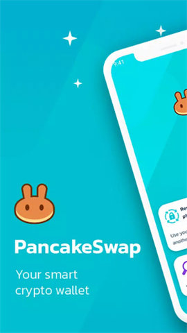 pancakeswap交易所