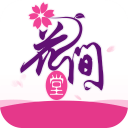 花间堂交友app