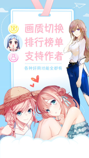 麻豆漫画动漫免费版