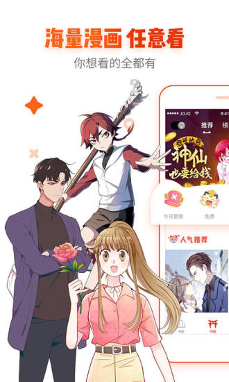 里番ACG全彩绅士本子库