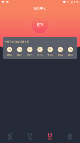 囧动漫app