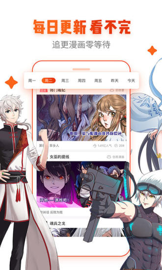 里番ACG全彩绅士本子库