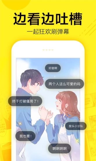 91动漫免费版