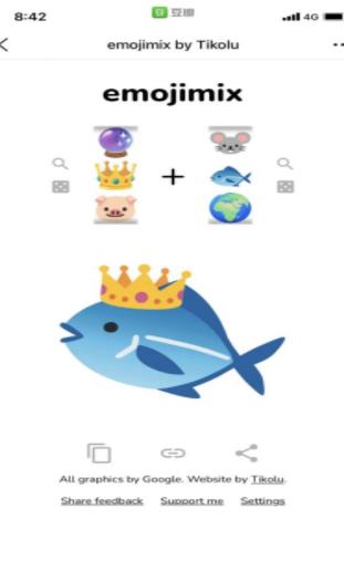 emojimix合成器