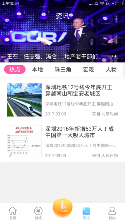 鹿公子爱家