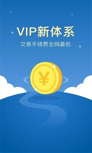 zb交易所app