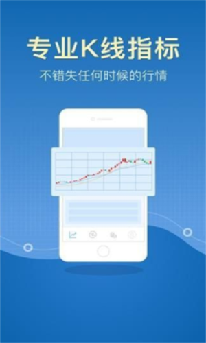 zb交易所app