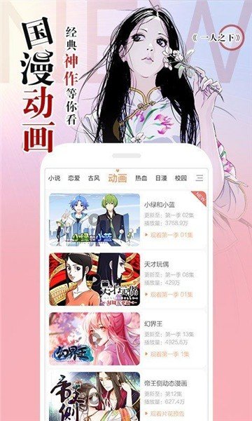 NyaHentai全彩漫画