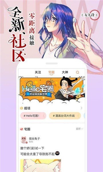 NyaHentai全彩漫画