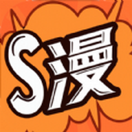 涩系漫画轻量版