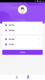 考拉速借app