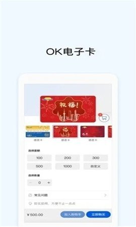 okpay777app