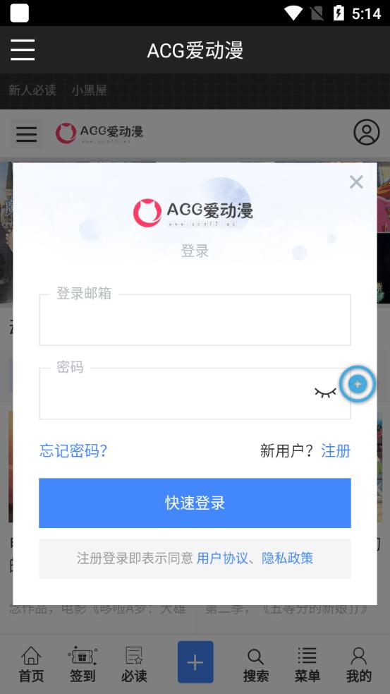 acg番外库漫画app