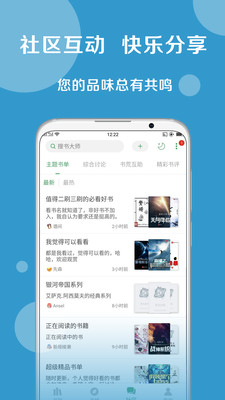 黑猫阅读app