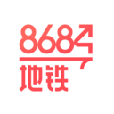 8684地铁